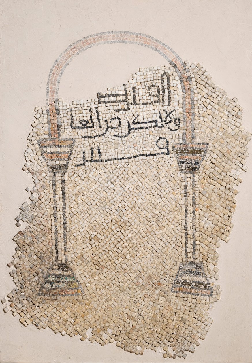 Mihrab Motief op een Mozaïekvloer door Unbekannt Unbekannt