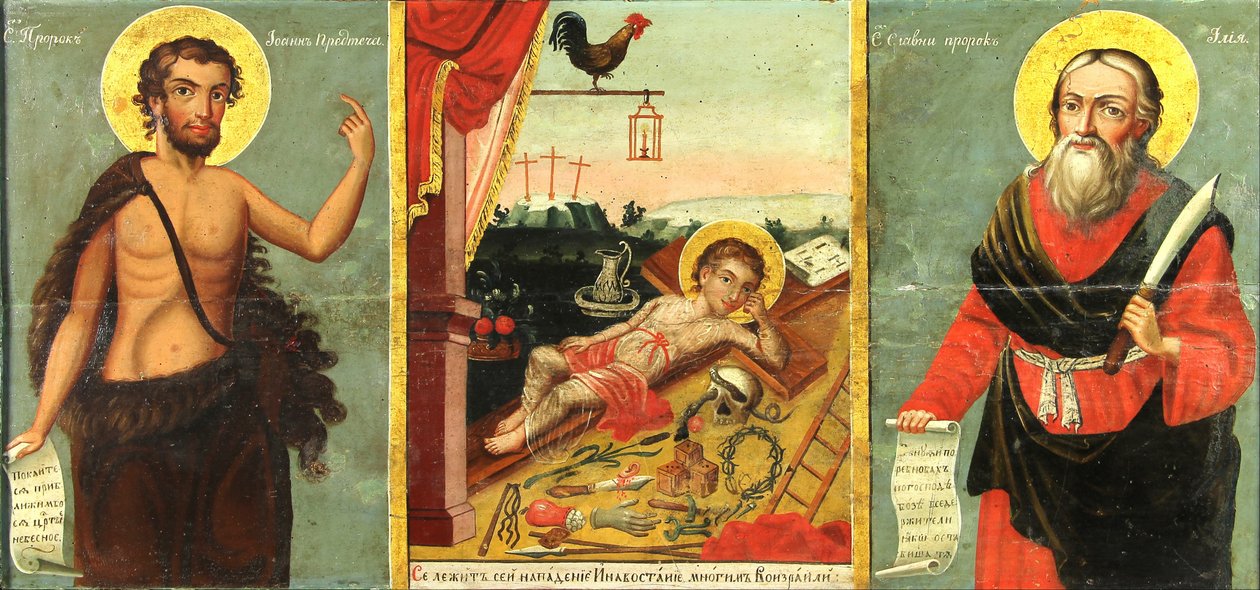 Sint Ioan, Waakzaam Oog, Sint Illya door Unbekannt Unbekannt