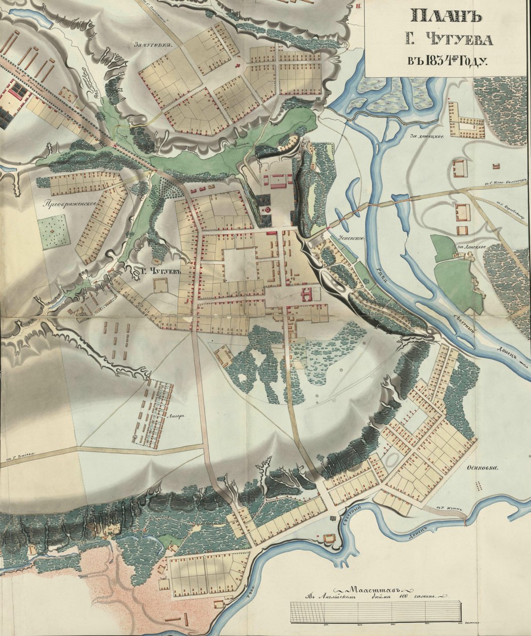 Statistische beschrijving en geschiedenis van het Chuguev Uhlan-regiment door Unbekannt Unbekannt