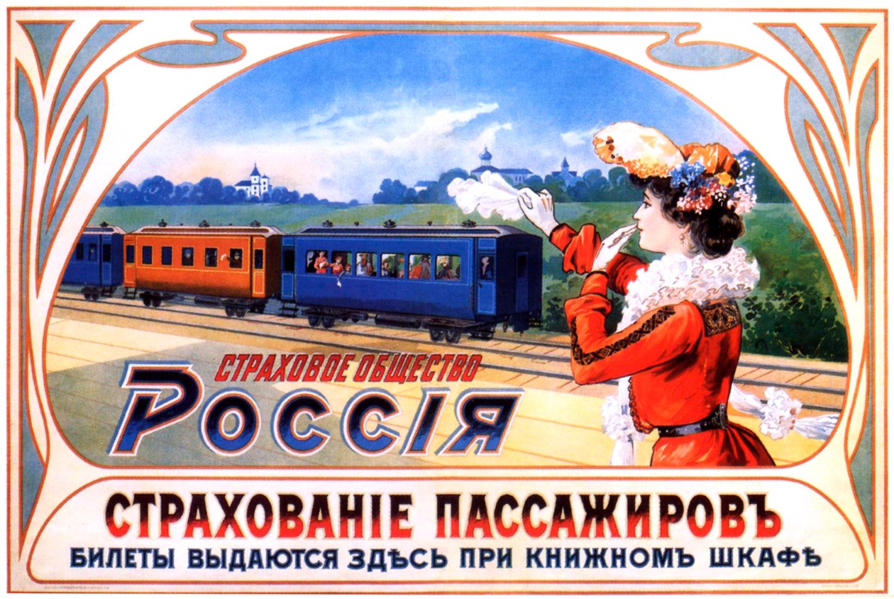 Reclameposter voor de verzekeringsmaatschappij Rusland, 1903 door Unbekannt