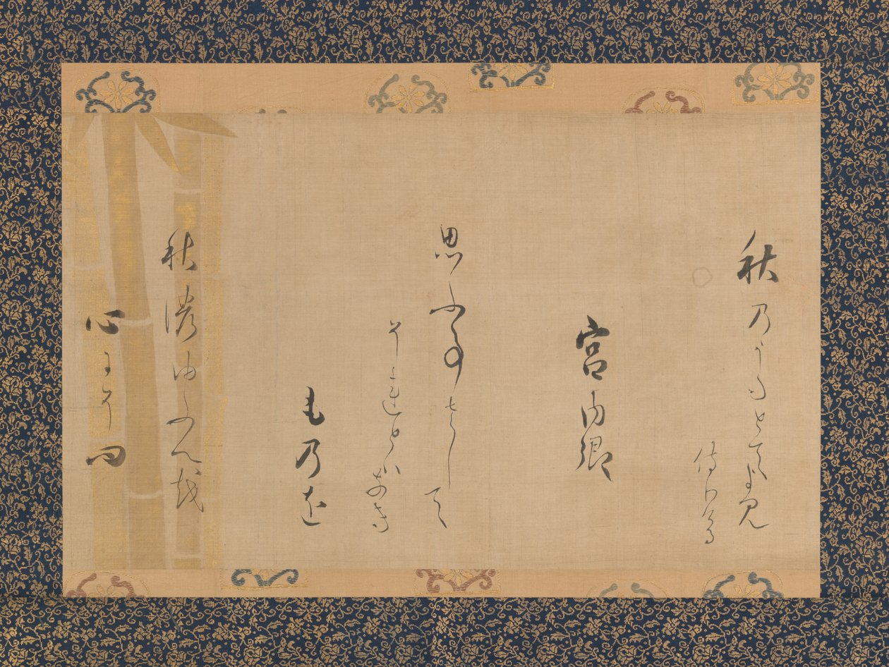 Herfstgedicht door Lady Kunaikyo, midden 1620s door Unbekannt