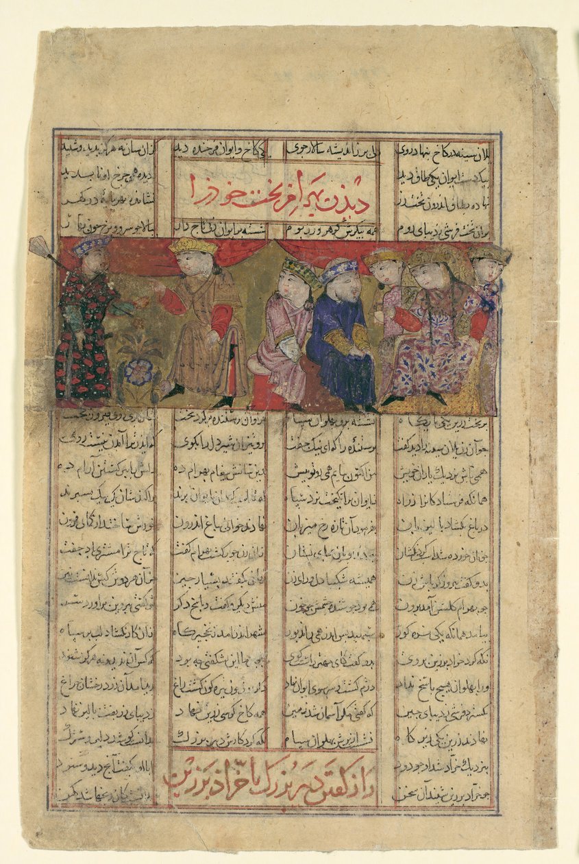 Bahram Chubina Ontmoet een Dame die zijn Lot Voorspelt, Folio uit een Shahnama door Unbekannt