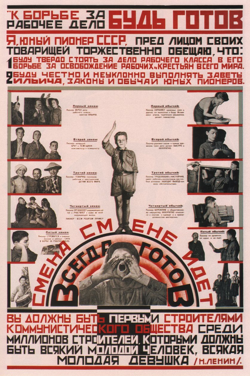 Wees klaar om de daden van de Communistische partij te ondersteunen! - Altijd klaar!, 1926 door Unbekannt