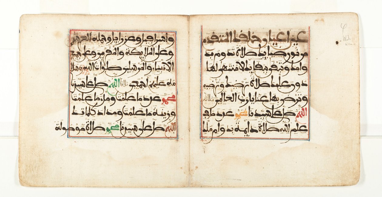 Bifolium uit al-Jazuli