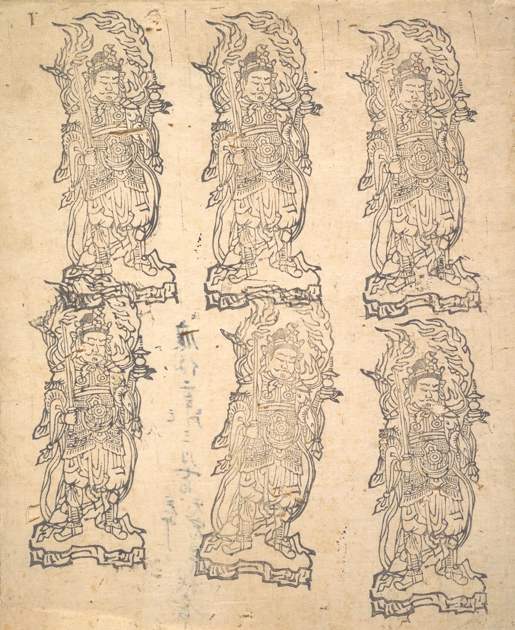 Bishamonten, 1162 door Unbekannt