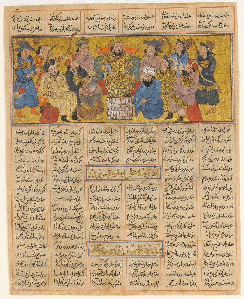 Buzurgmihr beheerst het schaakspel, Folio uit de Eerste Kleine Shahnama..., ca. 1300-30 door Unbekannt
