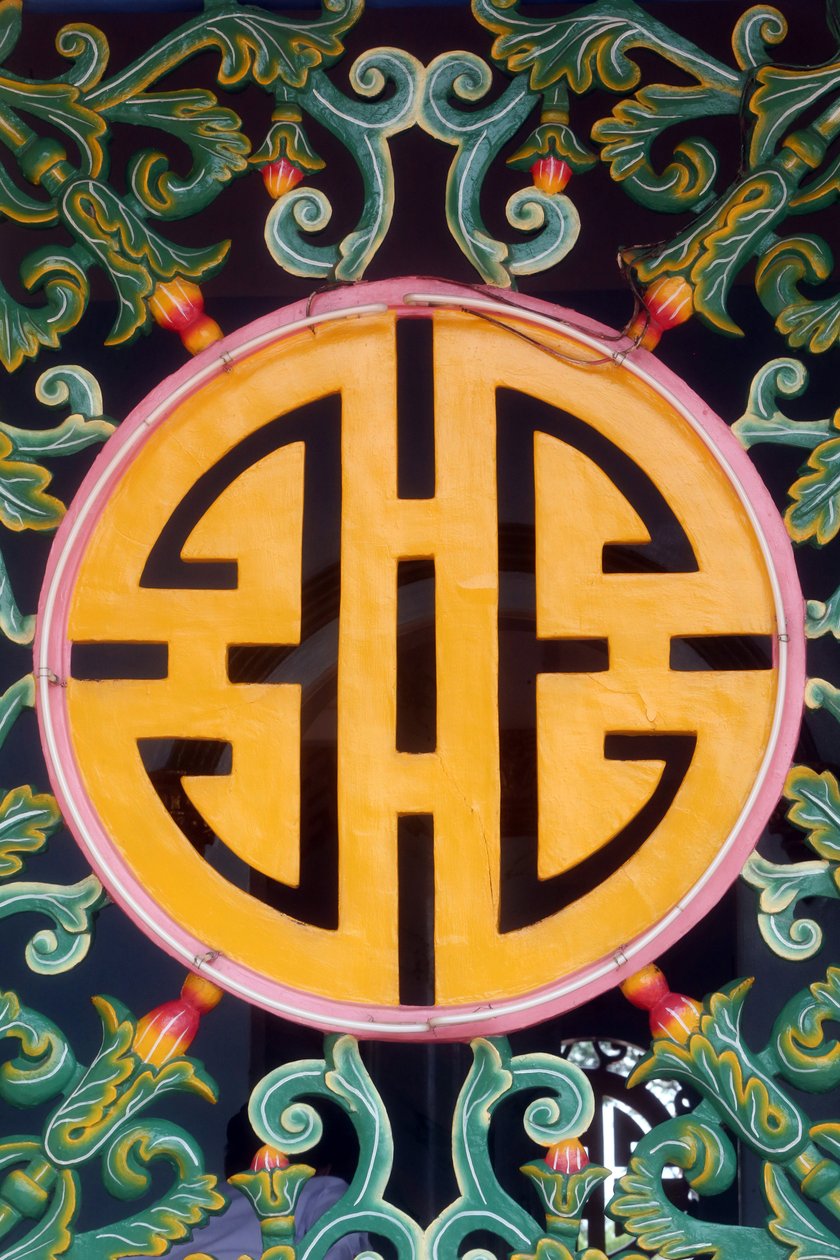 Cao Dai Heilige Stoel Tempel. Versiering op raam door Unbekannt