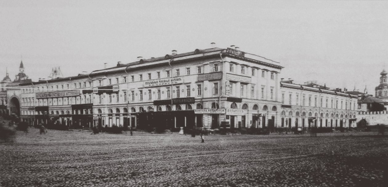 Chelyshev Inn Chelyshi in Moskou, 1880s door Unbekannt