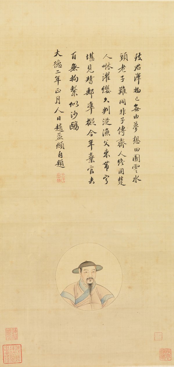 Kopie van een portret van Zhao Mengfu, 19e eeuw door Unbekannt
