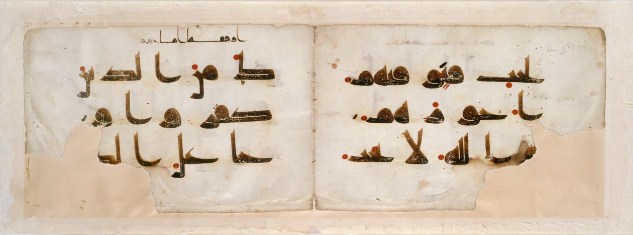 Dubbele pagina uit een Koran in kufisch schrift, laat 9e eeuw door Unbekannt