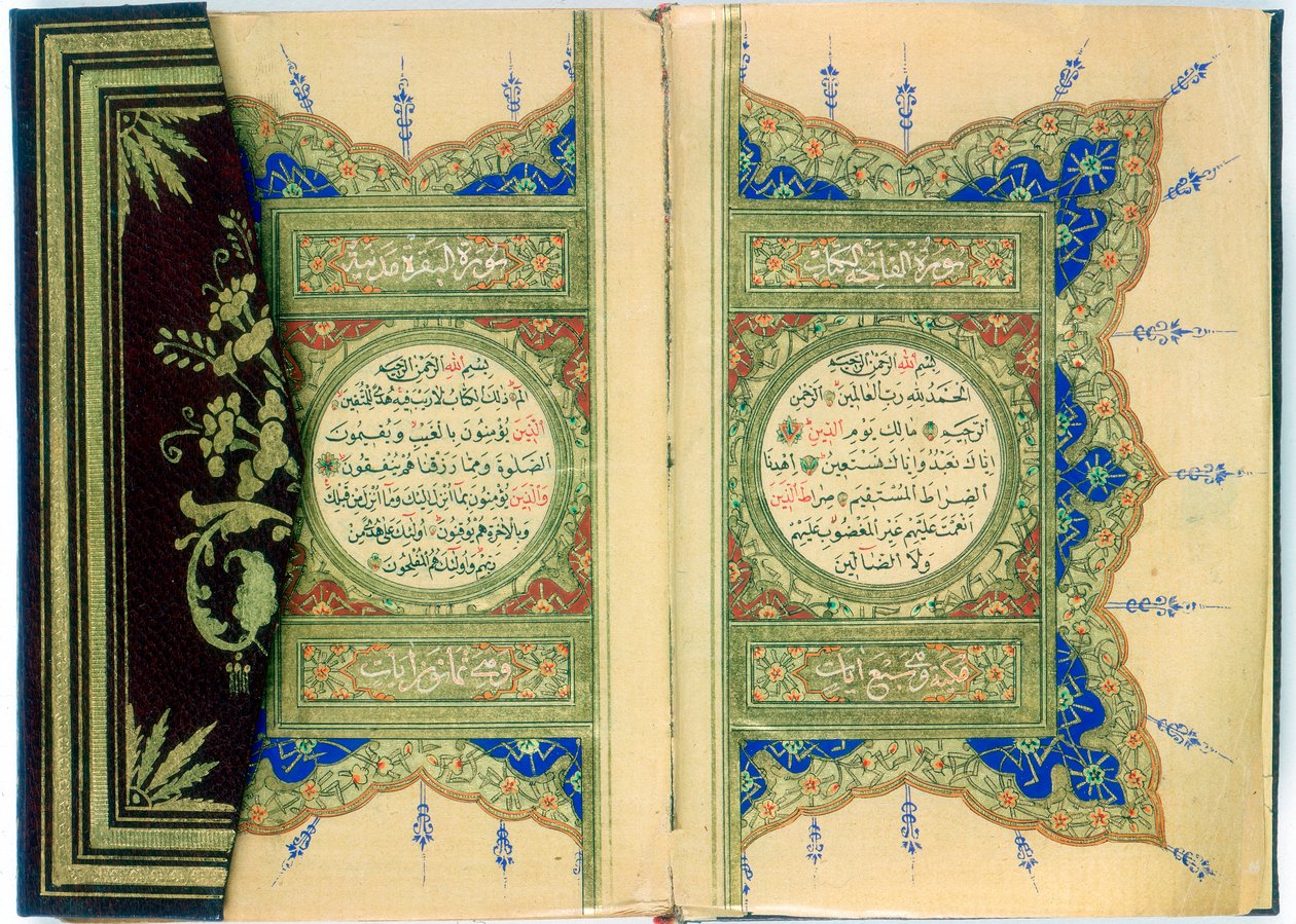 Dubbele pagina uit een Koran met marginale bloemversiering, Turks, 1882 door Unbekannt