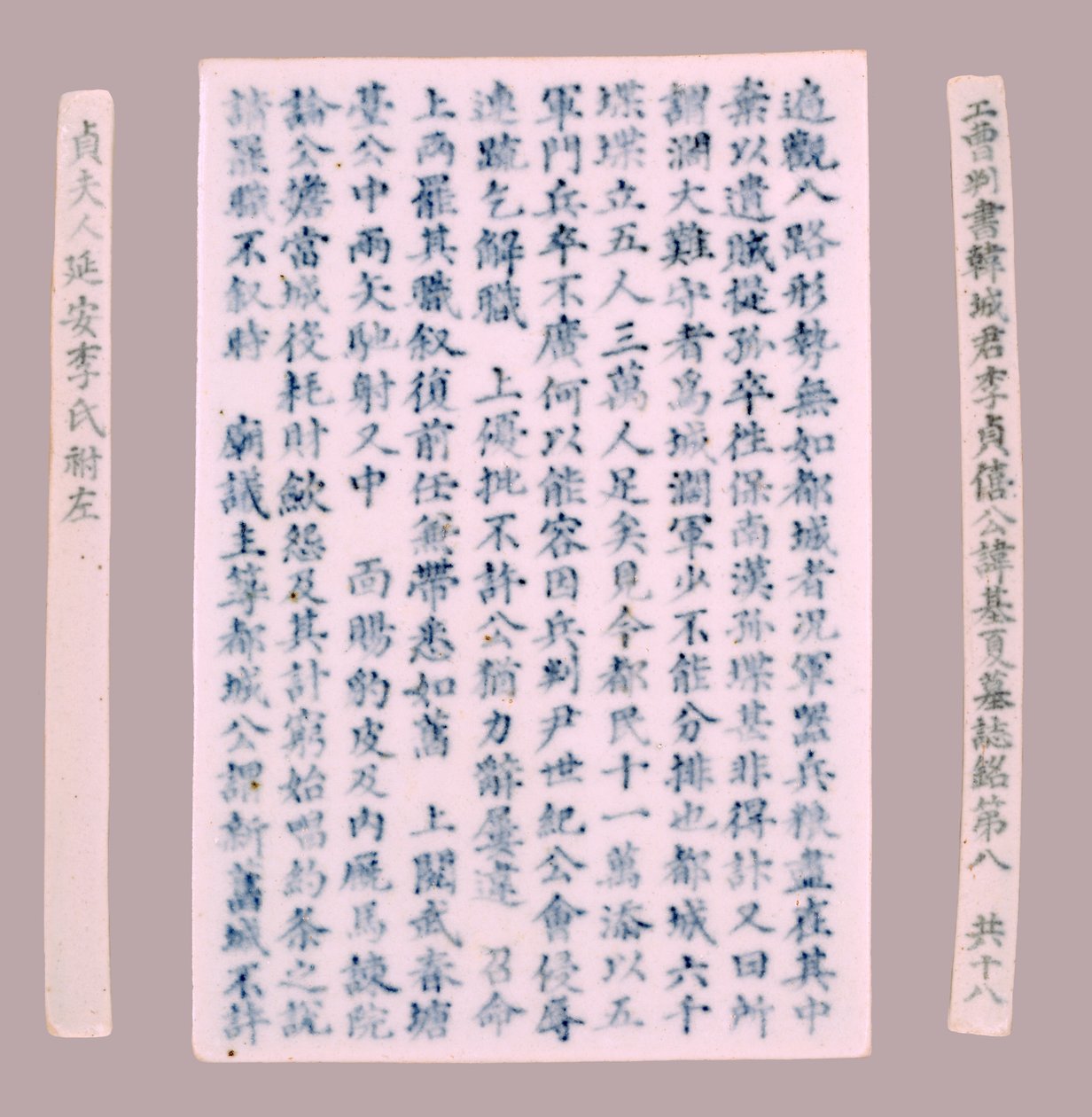 Grafplaten voor Yi Gi-ha, 1718 door Unbekannt
