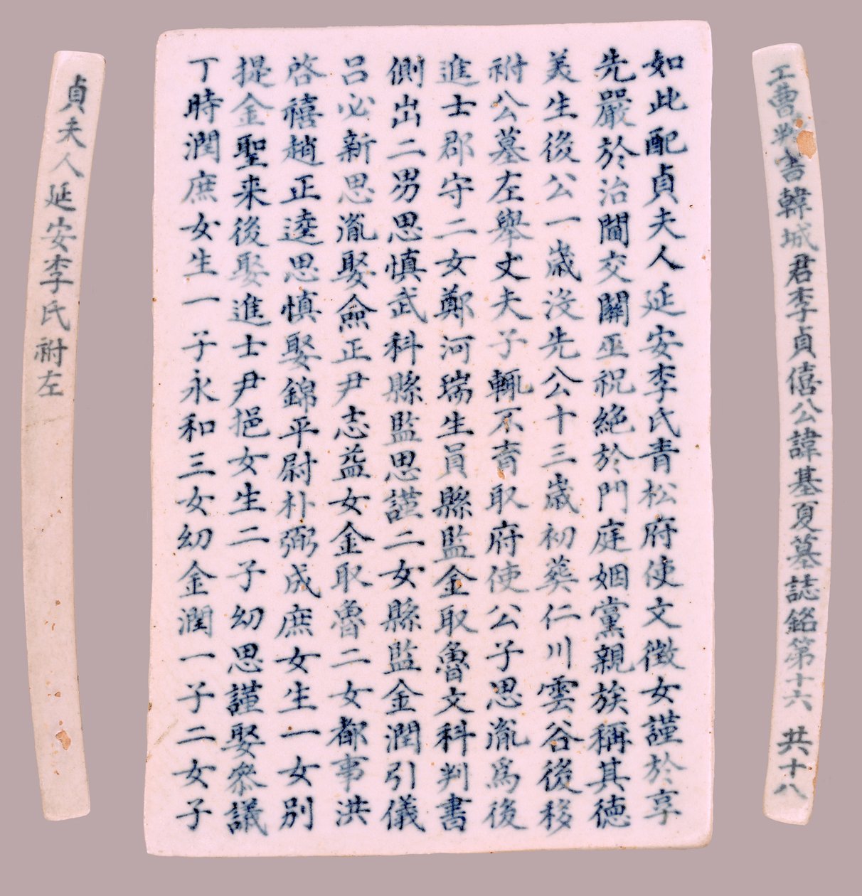 Grafplaten voor Yi Gi-ha, 1718 door Unbekannt