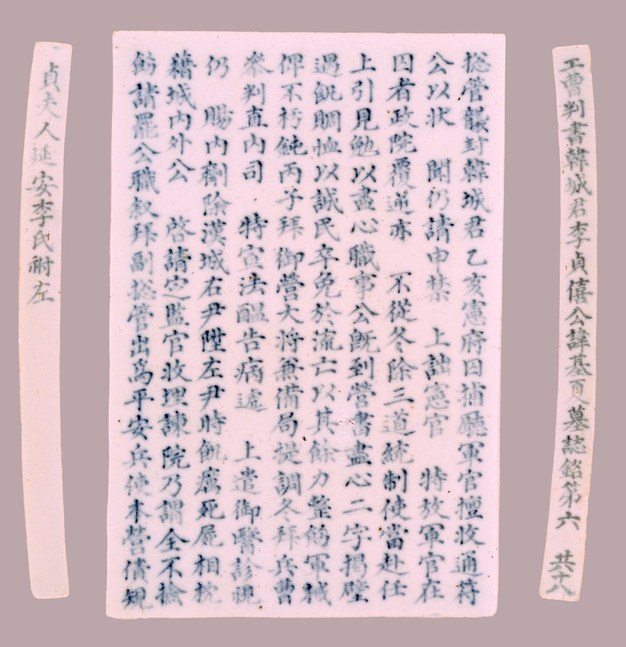 Grafschriften voor Yi Gi-ha, 1718 door Unbekannt