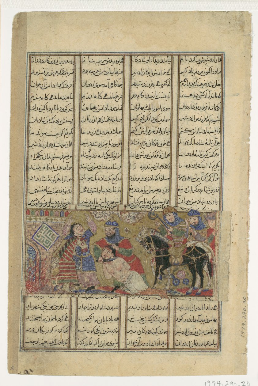 Faramarz doodt Varazad, Folio uit een Shahnama Boek der Koningen van Abu