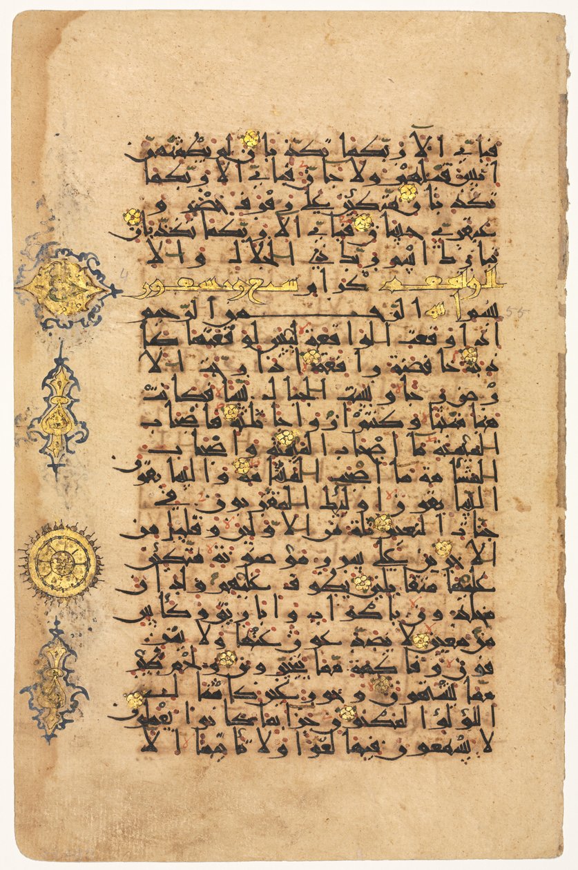 Folio uit een Koran, 1100s door Unbekannt