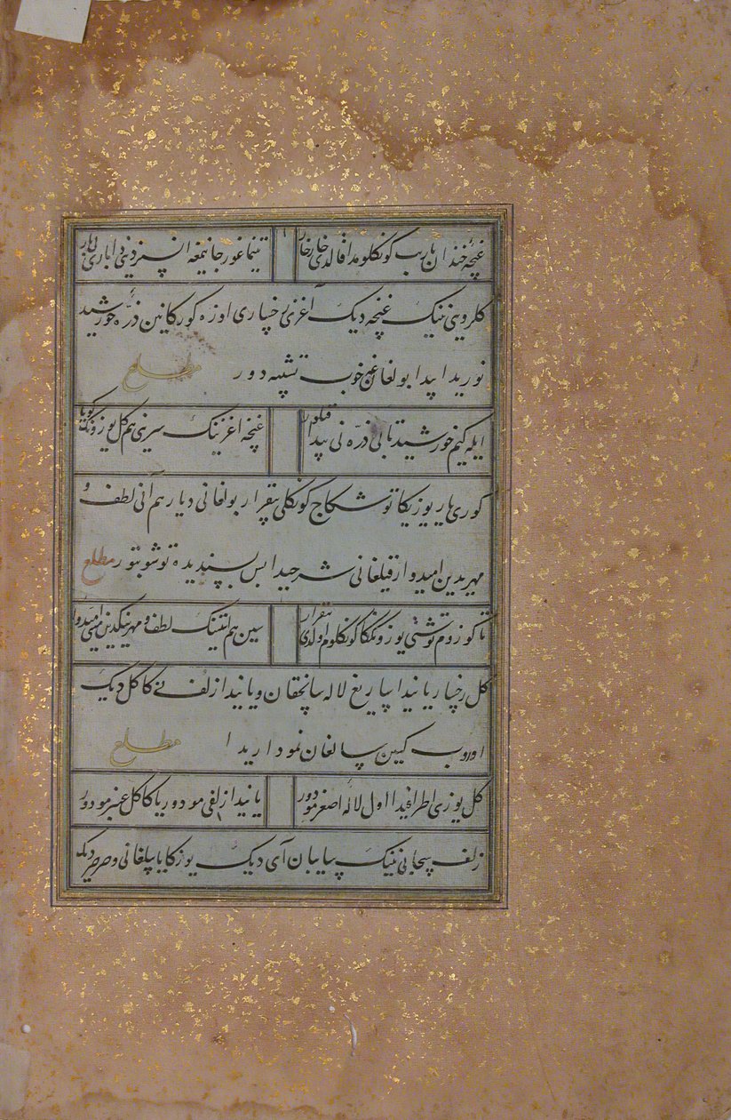 Folio uit een manuscript van Mir Ali Shir Nava
