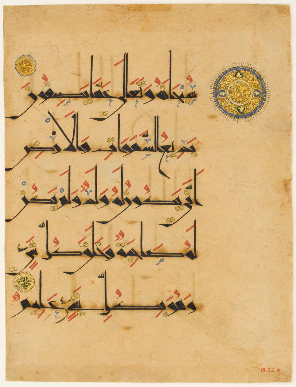 Folio uit een Koran-manuscript, eind 11e-12e eeuw door Unbekannt