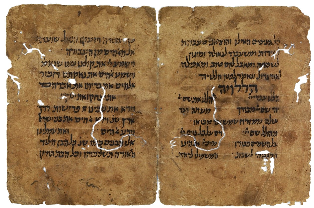 Fragmenten van de Pesach Haggadah uit de Cairo genizah, Israël door Unbekannt