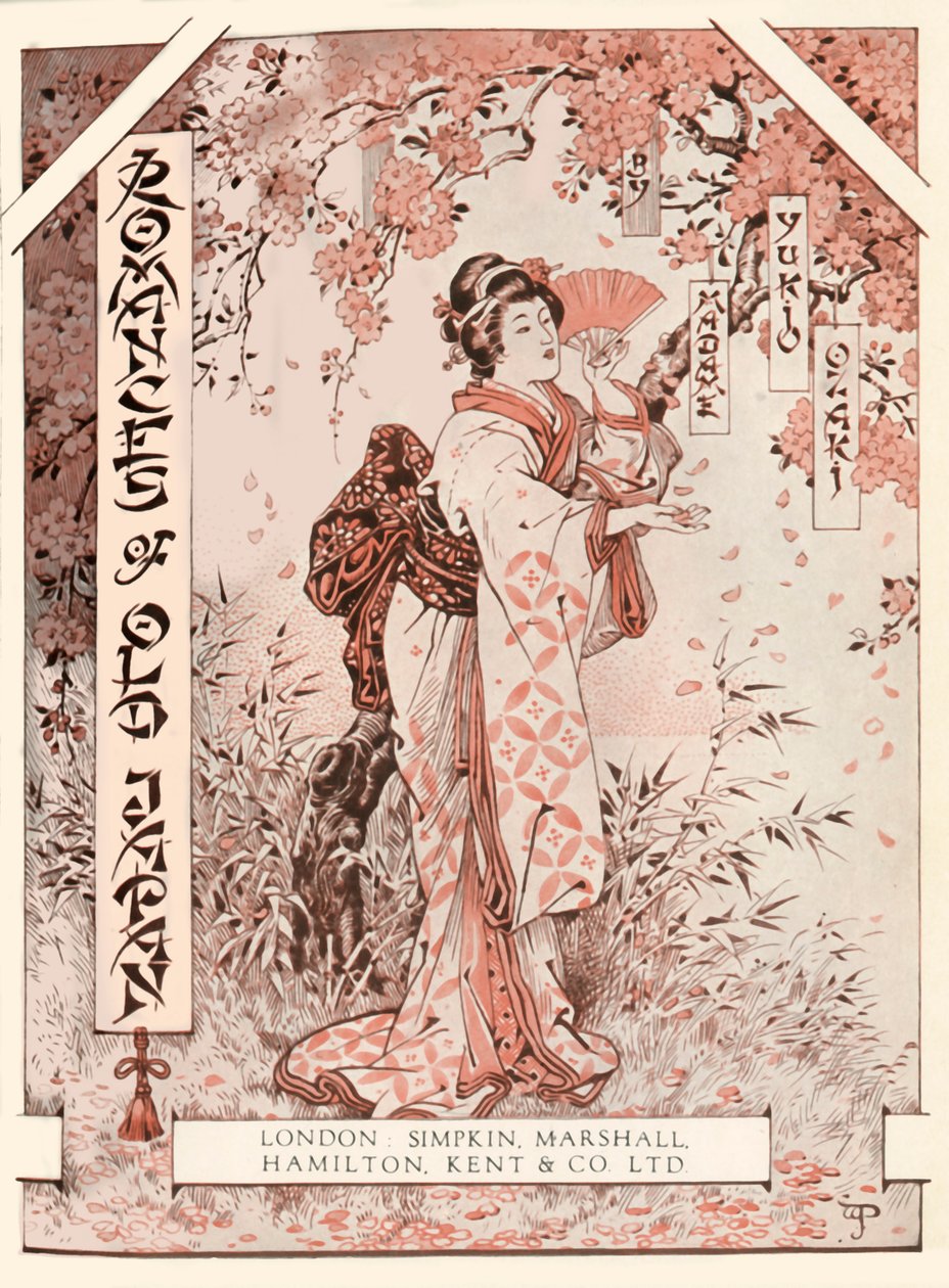 Frontispice voor Romances of Old Japan, 1919 door Unbekannt