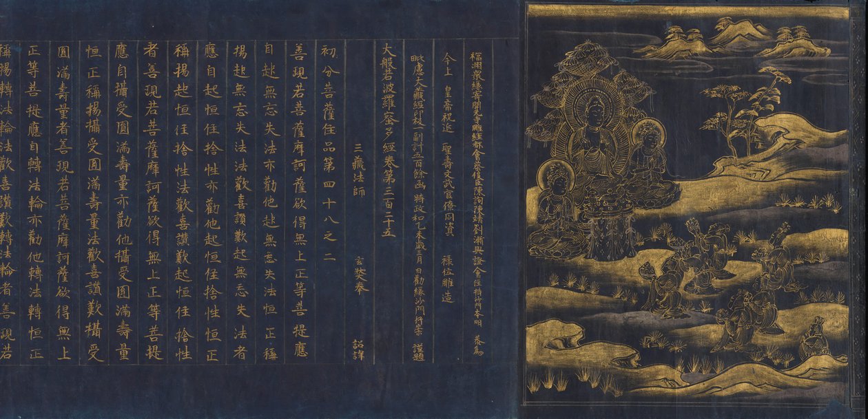 Grote Wijsheid Sutra uit de Chu sonji Tempel Sutra Collectie Chusonjikyo, ca. 1175 door Unbekannt
