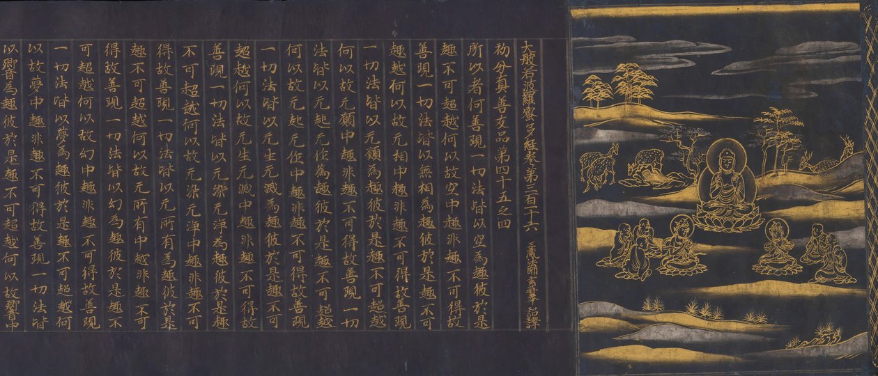 Grote Wijsheid Soetra uit de Chusonji Tempel Soetra Collectie Chusonjikyo, ca. 1175 door Unbekannt