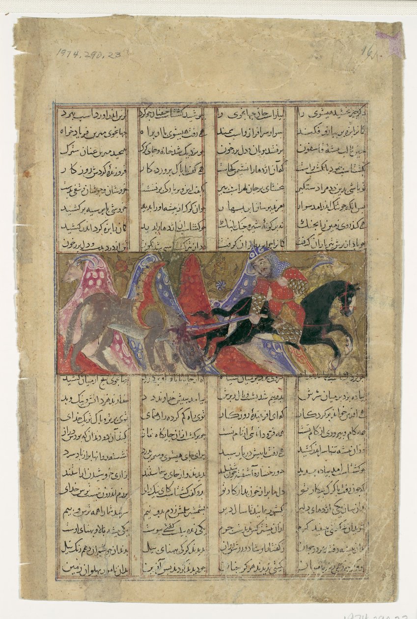 Gushtasp Doodt de Neushoorn-Wolf, Folio uit een Shahnama Boek der Koningen door Unbekannt