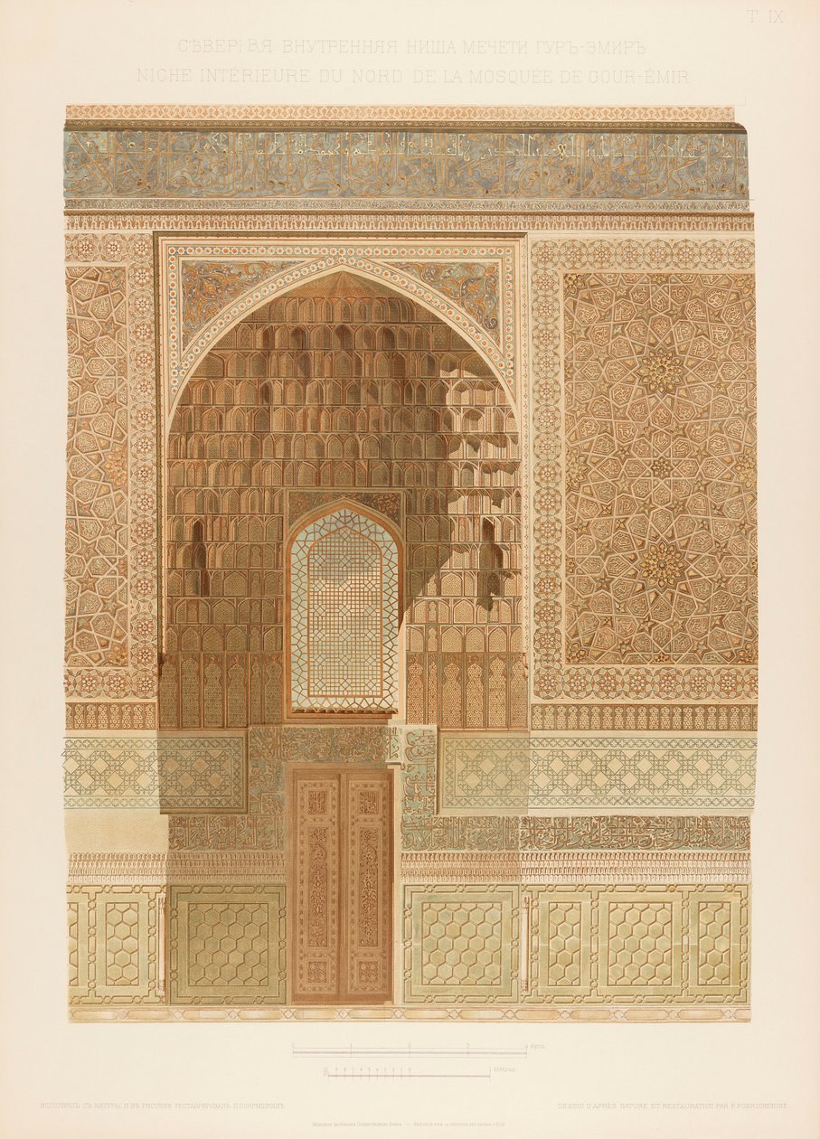 Interieur van de Gur-e Amir in Samarkand. Uit Les mosquées de Samarcande, 1905 door Unbekannt