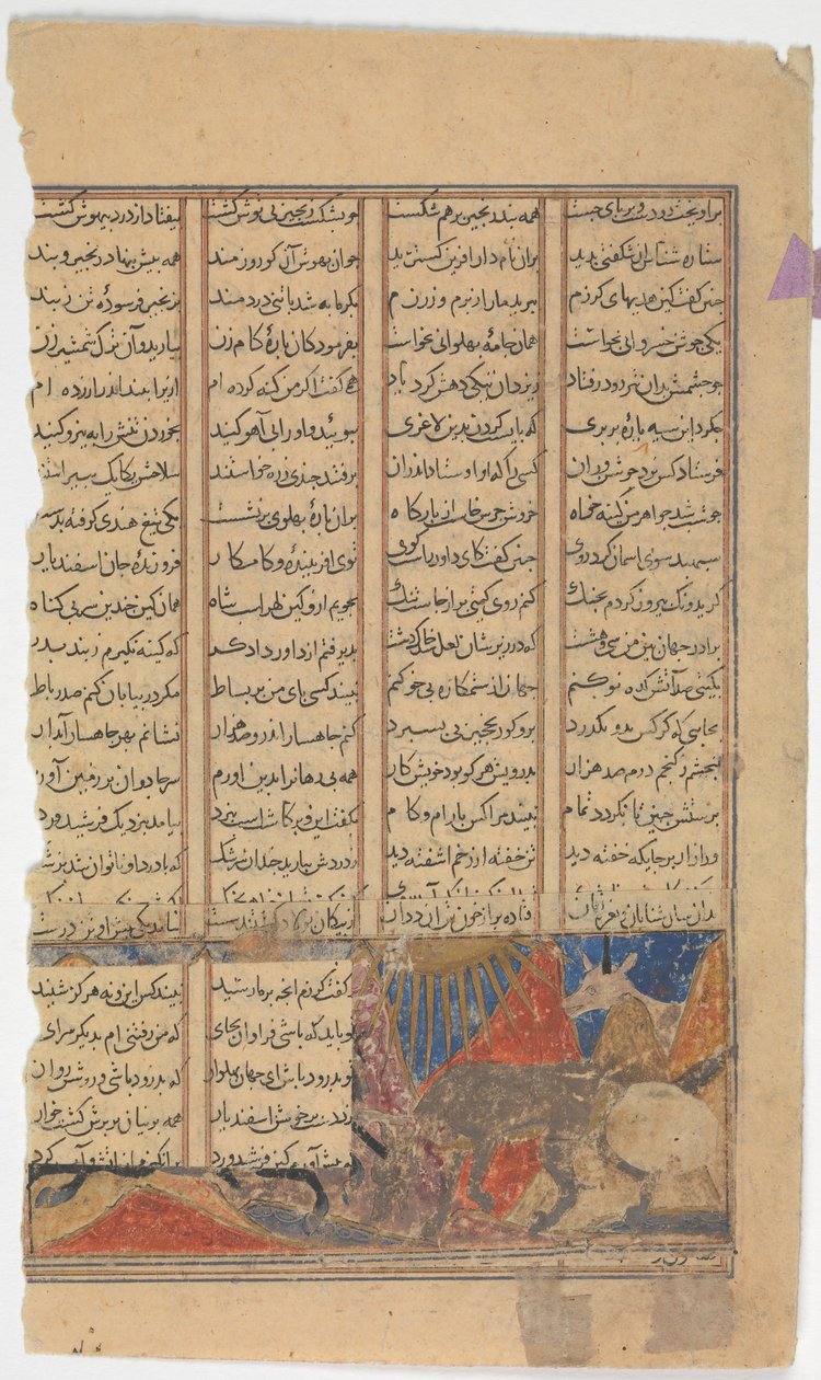 Iskandar doodt het Habash-monster, Folio uit een Shahnama Boek der Koningen door Unbekannt