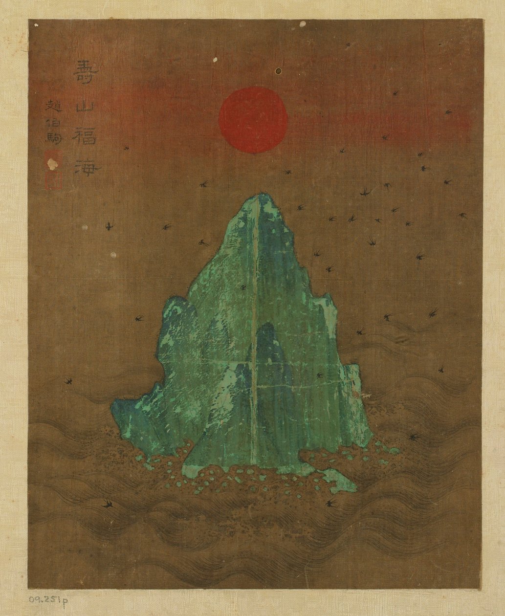 Eiland, zon en vliegende zwaluwen, Mogelijk Ming-dynastie, 1368-1644 door Unbekannt