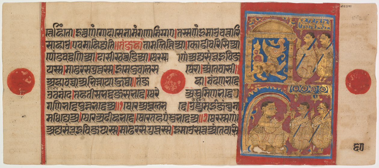Kalpa-sutra Manuscript met 24 miniaturen: Sthulabhadra als een leeuw, ca. 1475-1500 door Unbekannt