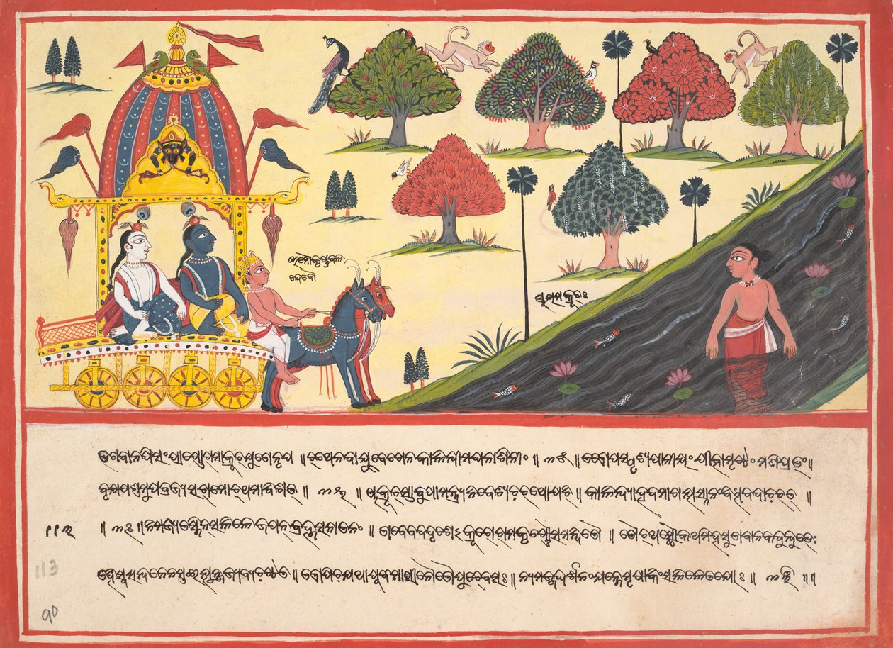 Krishna en Balarama bij een Rivier: Pagina uit een Verspreide Bhagavata Purana... door Unbekannt