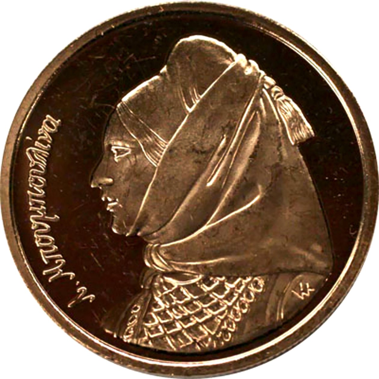 Laskarina Bouboulina, heldin van de Griekse Onafhankelijkheidsoorlog Herdenkingsgouden drachme, 2000 door Unbekannt