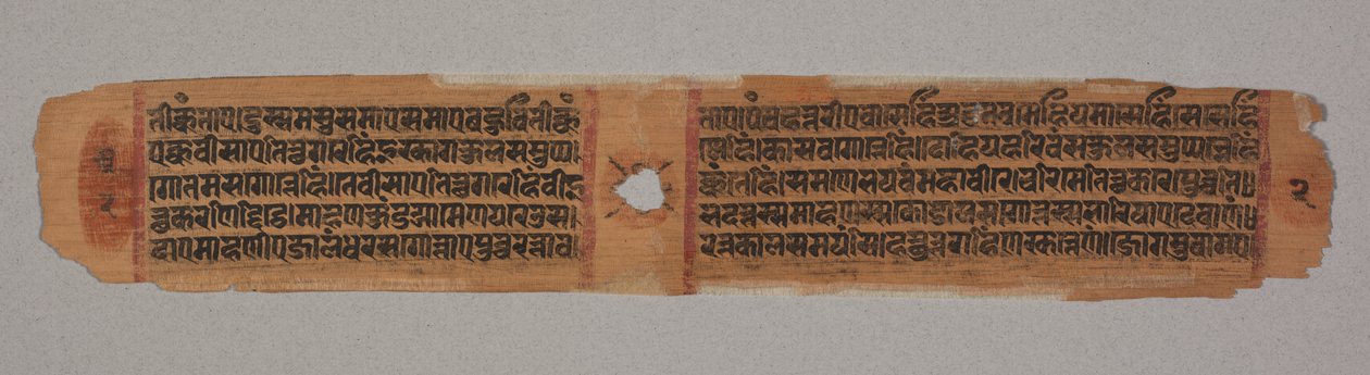 Blad uit een Jain-manuscript: Kalpa-sutra: tekst die de afdaling van Mahavira beschrijft...verso, 1279 door Unbekannt