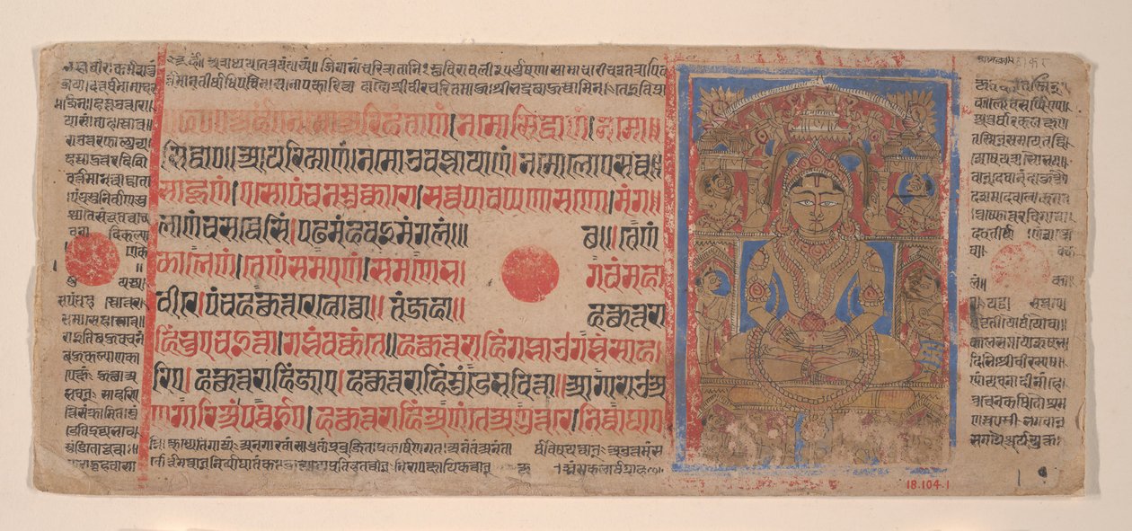 Mahavira in Puspottara Hemel: Folio uit een Kalpasutra Manuscript door Unbekannt