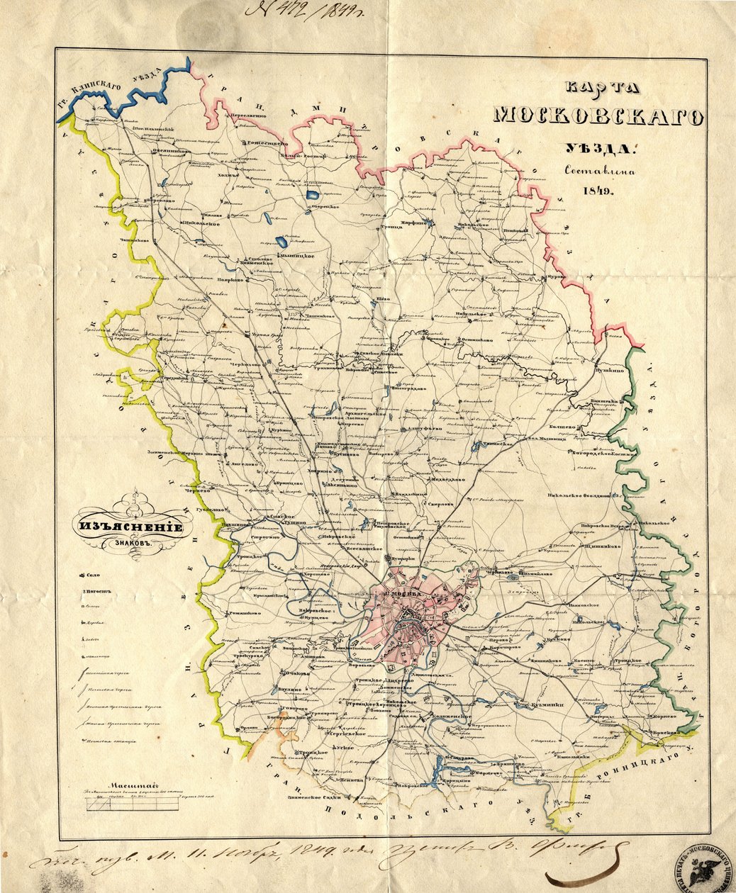 Kaart van het Gouvernement Moskou, 1849 door Unbekannt