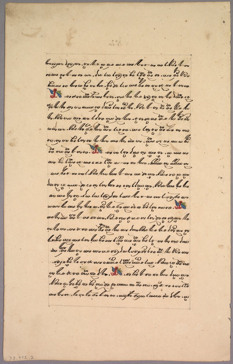 Pagina uit Ramayana, 1800s door Unbekannt