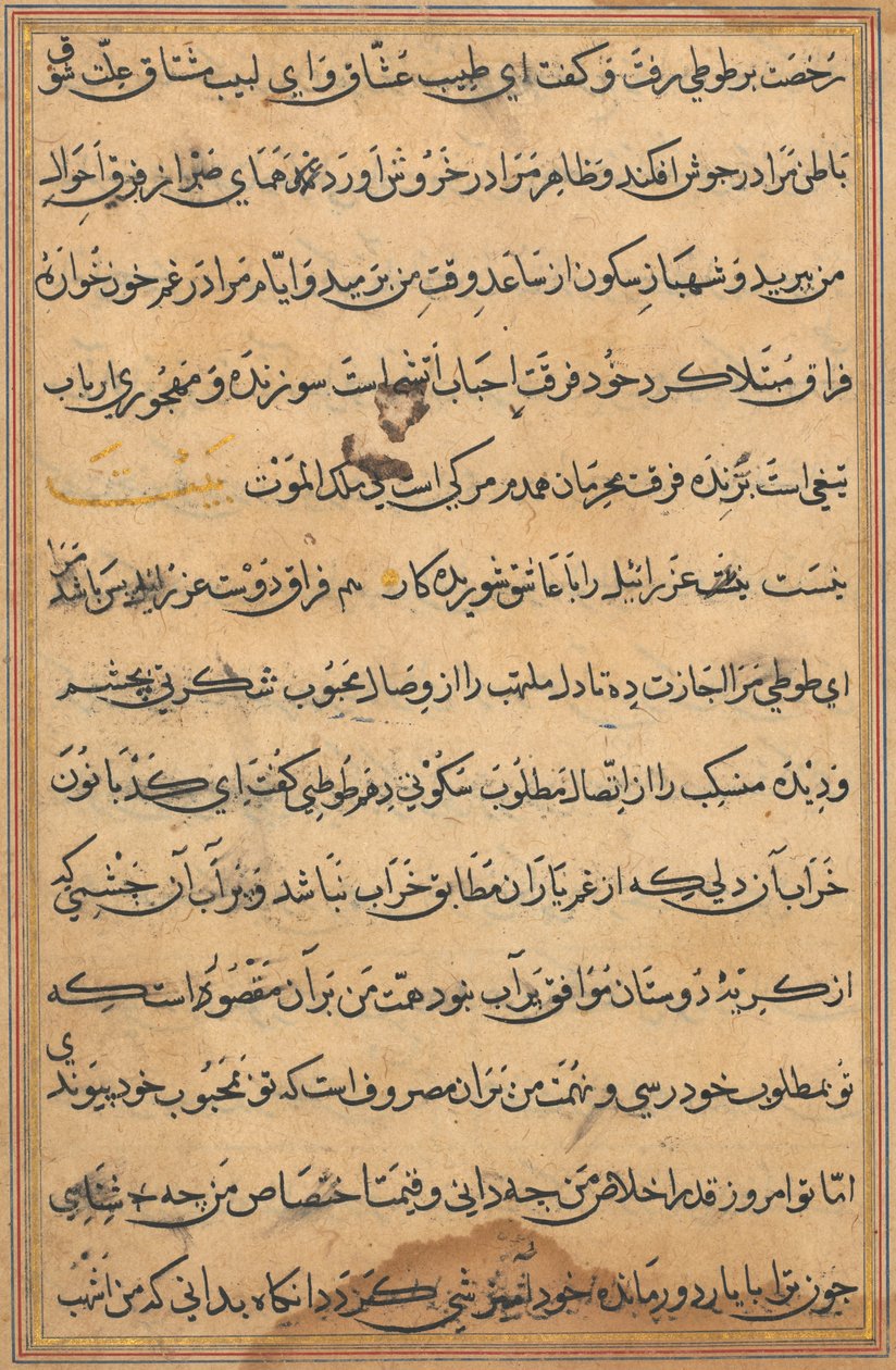 Pagina uit Verhalen van een Papegaai Tuti-nama: tekstpagina, ca. 1560 door Unbekannt