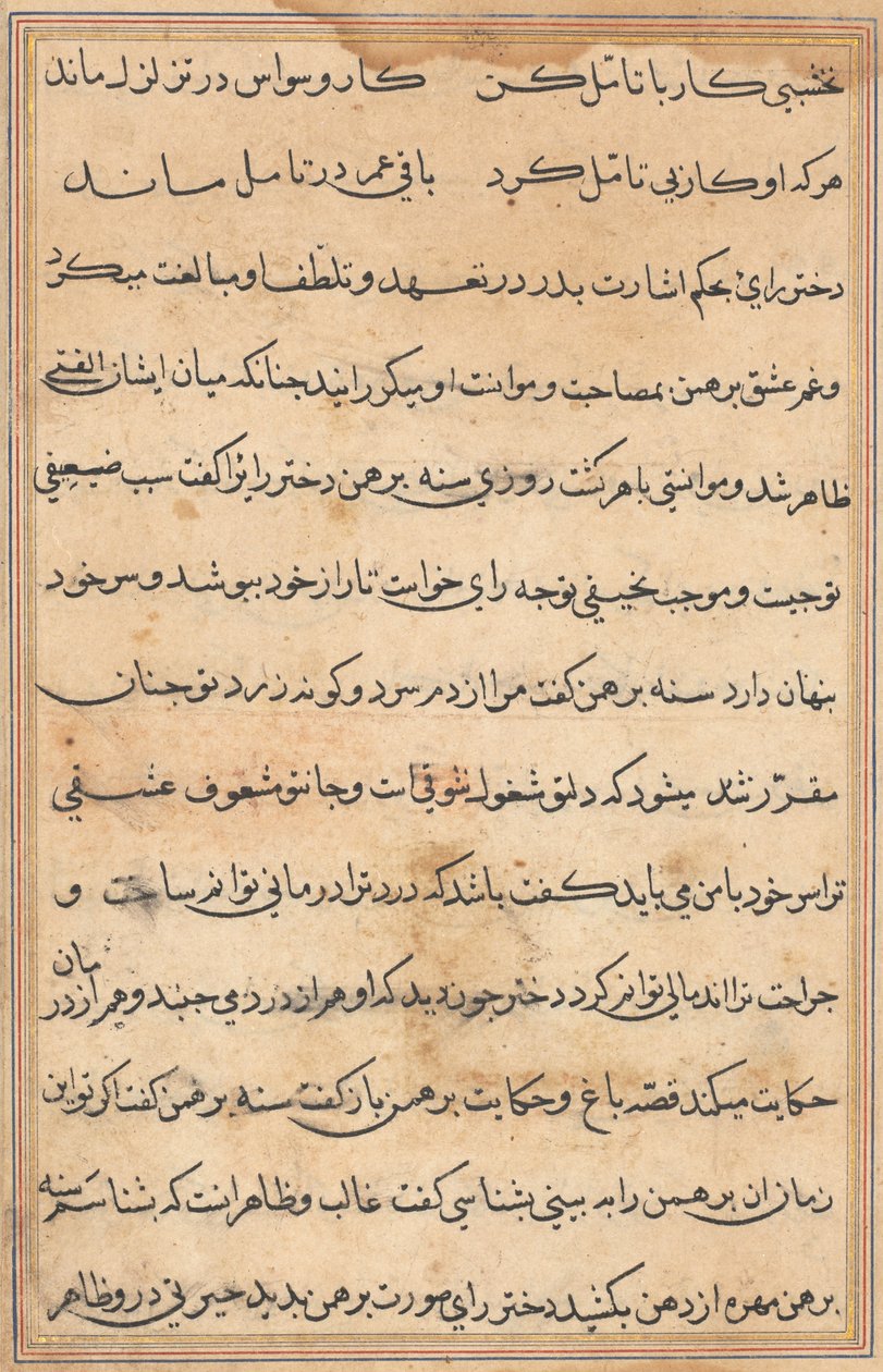 Pagina uit Verhalen van een Papegaai Tuti-nama: tekstpagina, ca. 1560 door Unbekannt