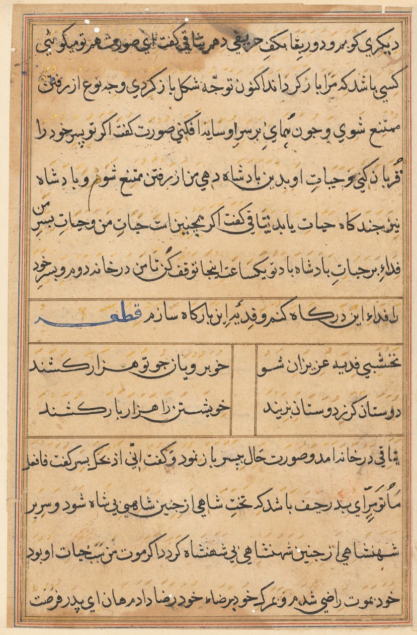 Pagina uit Verhalen van een Papegaai Tuti-nama: tekstpagina, ca. 1560 door Unbekannt