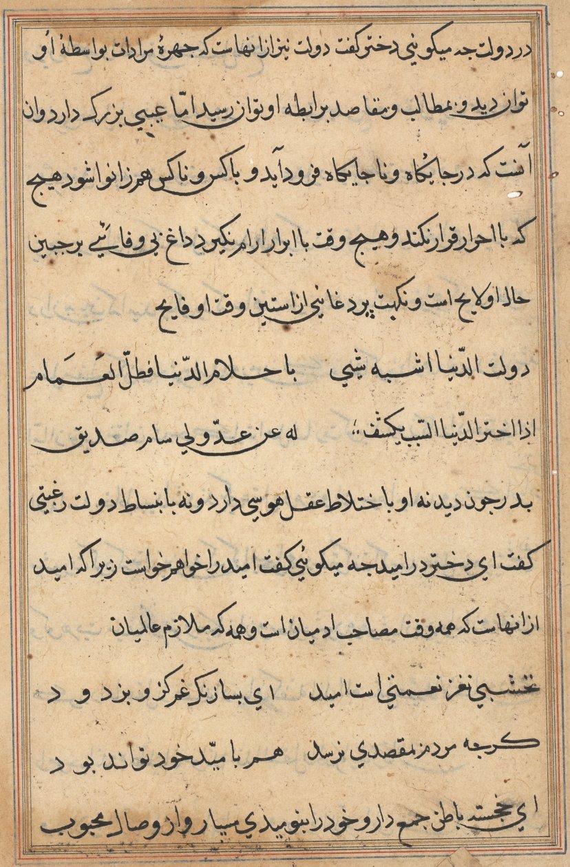 Pagina uit Verhalen van een Papegaai Tuti-nama: tekstpagina, ca. 1560 door Unbekannt