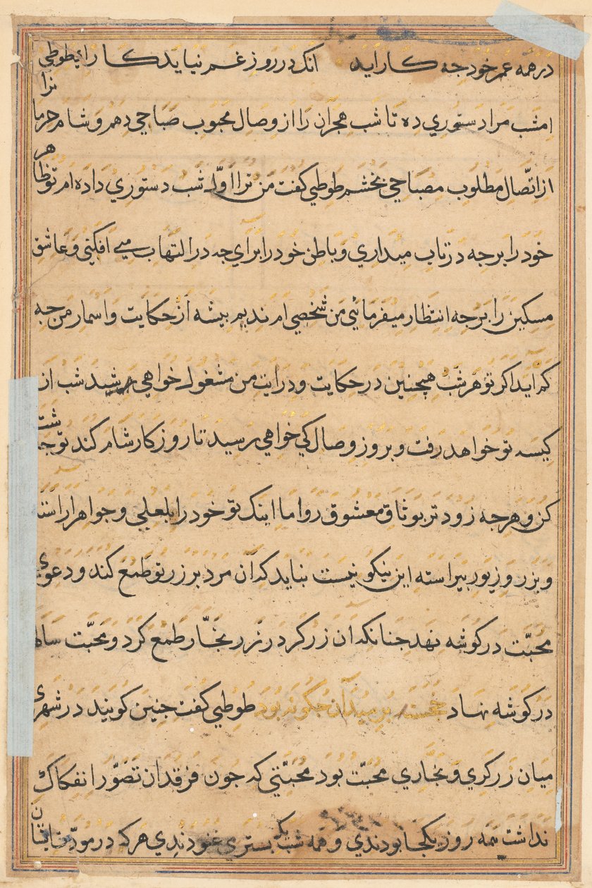 Pagina uit Verhalen van een Papegaai Tuti-nama: tekstpagina, ca. 1560 door Unbekannt
