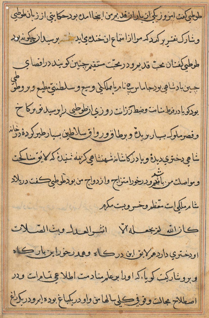 Pagina uit Verhalen van een Papegaai Tuti-nama: tekstpagina, ca. 1560 door Unbekannt