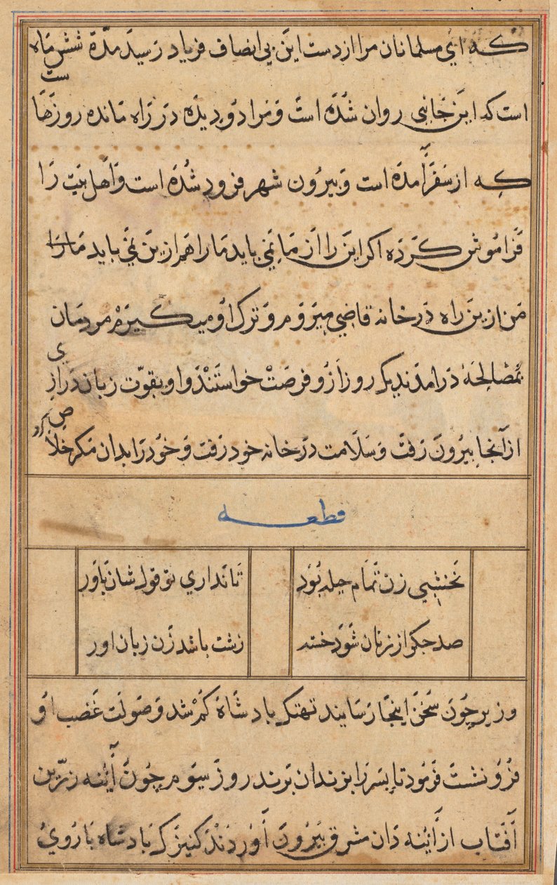 Pagina uit Verhalen van een Papegaai Tuti-nama: tekstpagina, ca. 1560 door Unbekannt