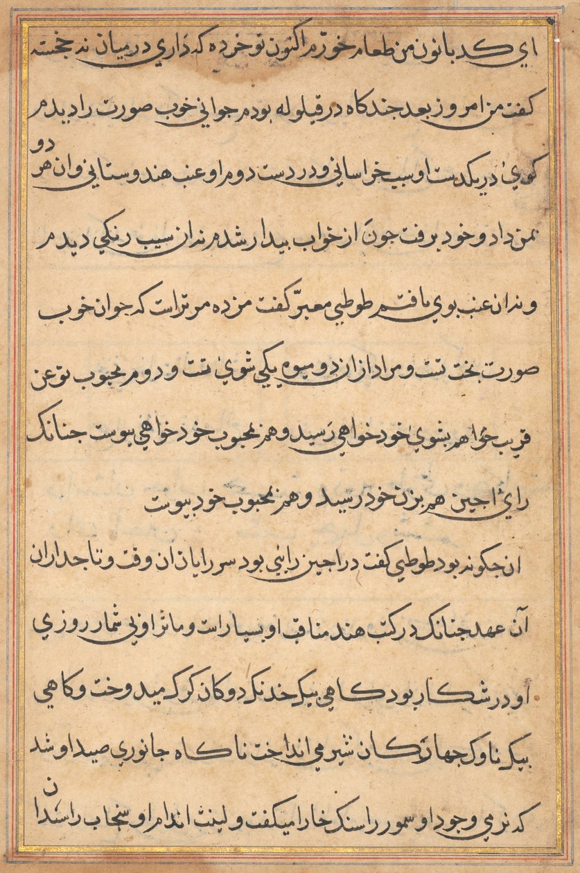 Pagina uit Verhalen van een Papegaai Tuti-nama: tekstpagina, ca. 1560 door Unbekannt