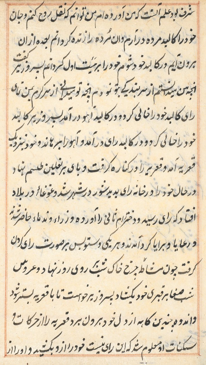 Pagina uit Verhalen van een Papegaai Tuti-nama: tekstpagina, ca. 1560 door Unbekannt
