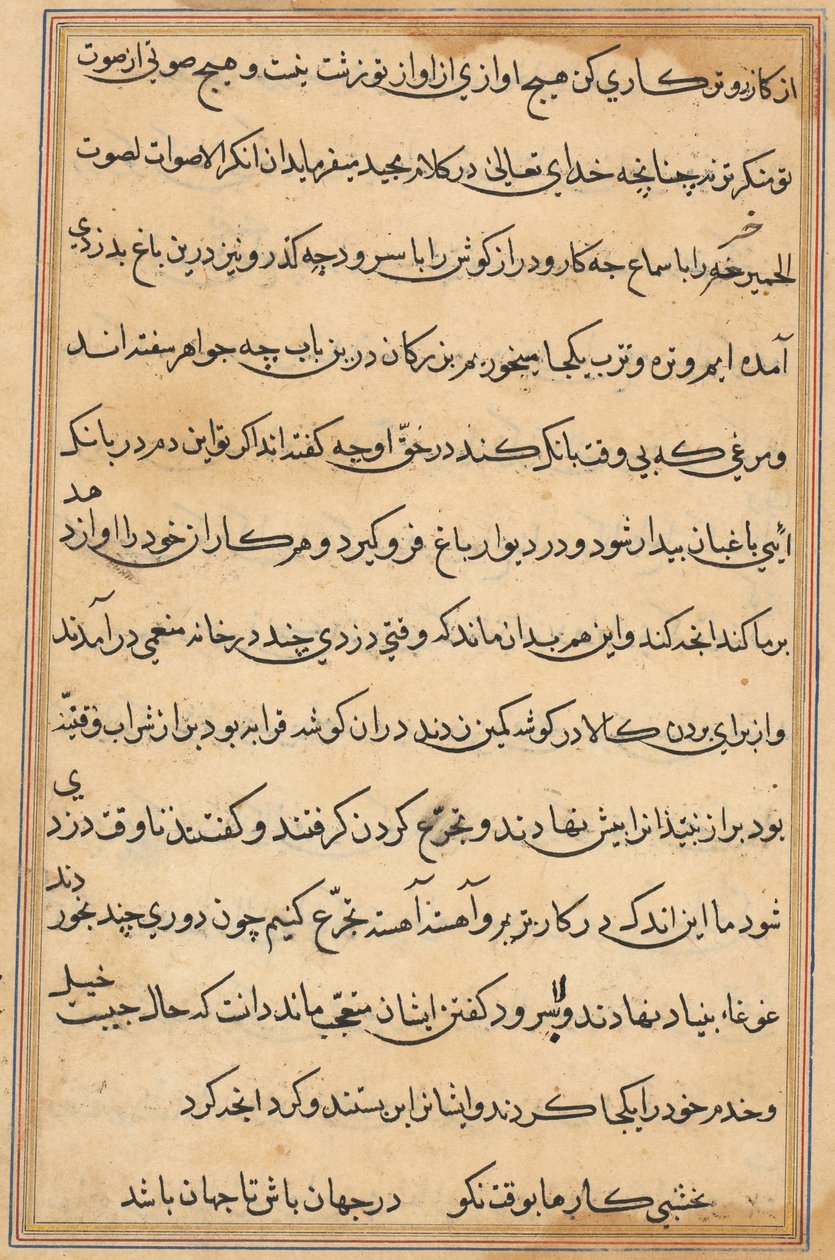 Pagina uit Verhalen van een Papegaai Tuti-nama: tekstpagina, ca. 1560 door Unbekannt