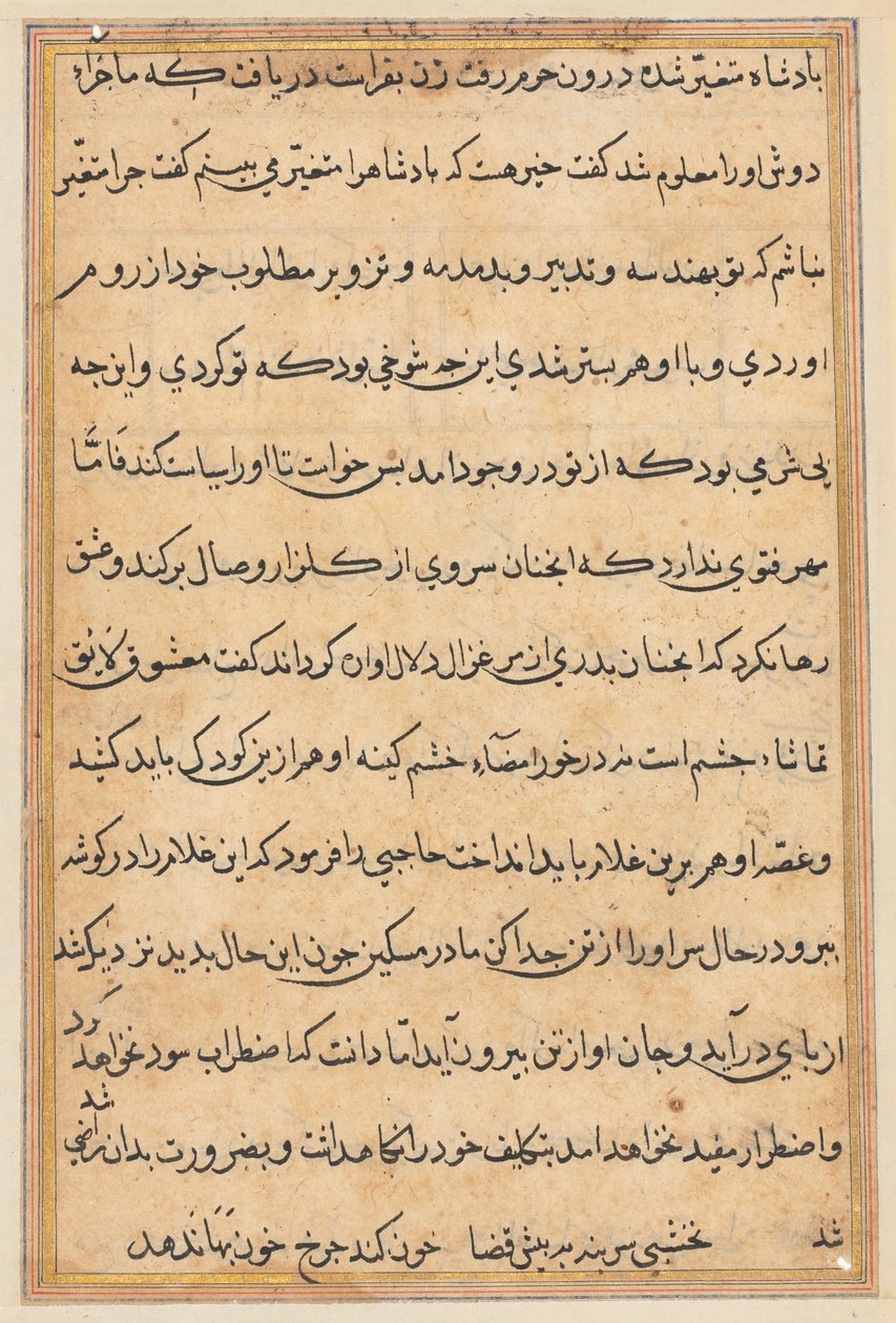 Pagina uit Verhalen van een Papegaai Tuti-nama: tekstpagina, ca. 1560 door Unbekannt