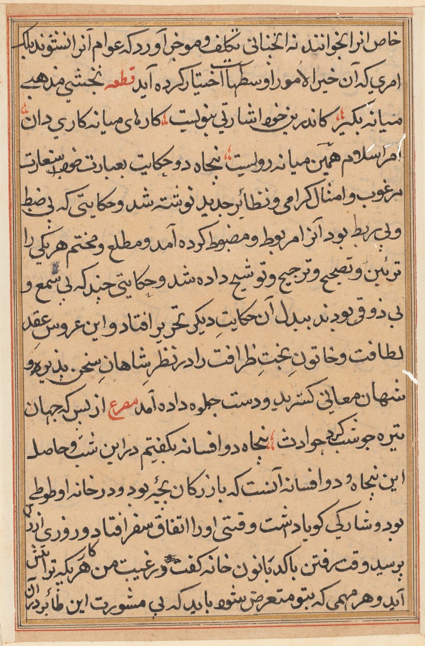 Pagina uit Verhalen van een Papegaai Tuti-nama: tekstpagina, ca. 1560 door Unbekannt