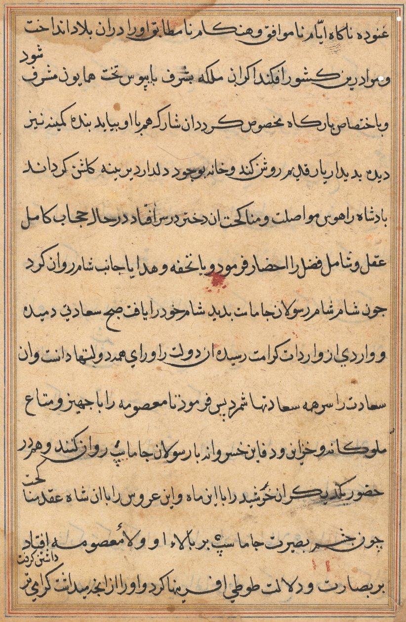 Pagina uit Verhalen van een Papegaai Tuti-nama: tekstpagina, ca. 1560 door Unbekannt